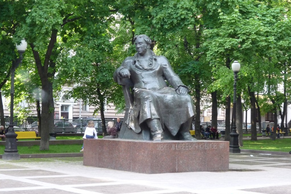 Крылов